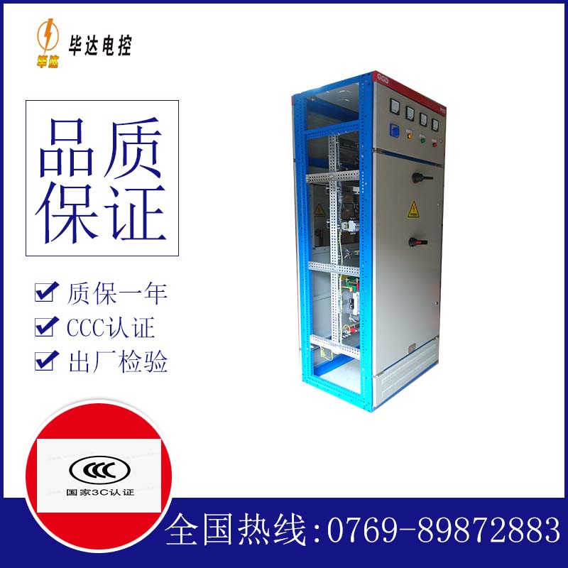 西乌珠穆沁GGD固定式开关柜
